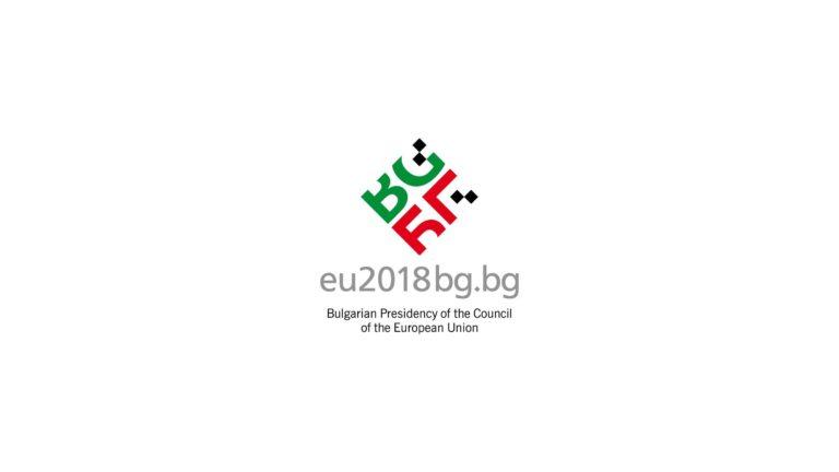 Read more about the article Am 1. Jänner 2018 übernimmt Bulgarien die EU-Ratspräsidentschaft